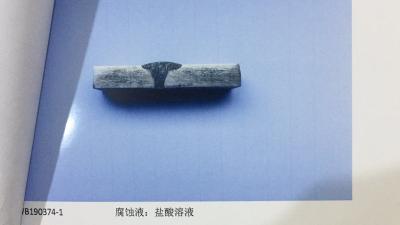 宏觀測(cè)試樣
